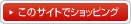ポケットティッシュ本舗でショッピング