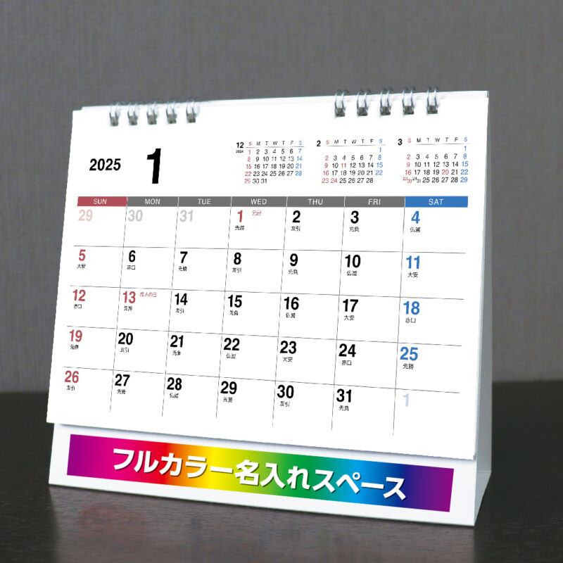 ベーシックプランSTANDARD（3）