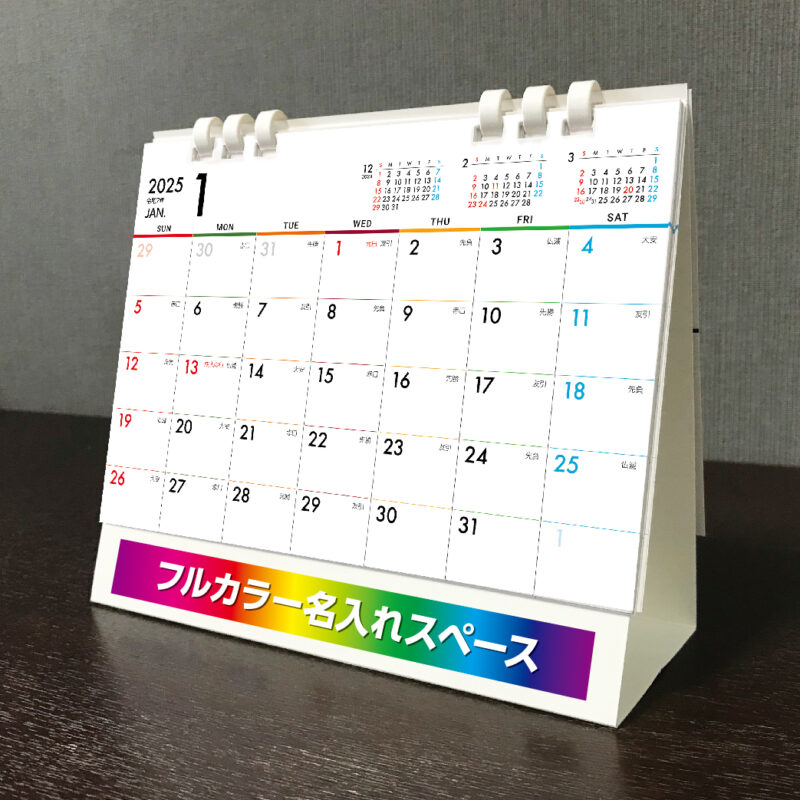 サスティナブルプラン（3）