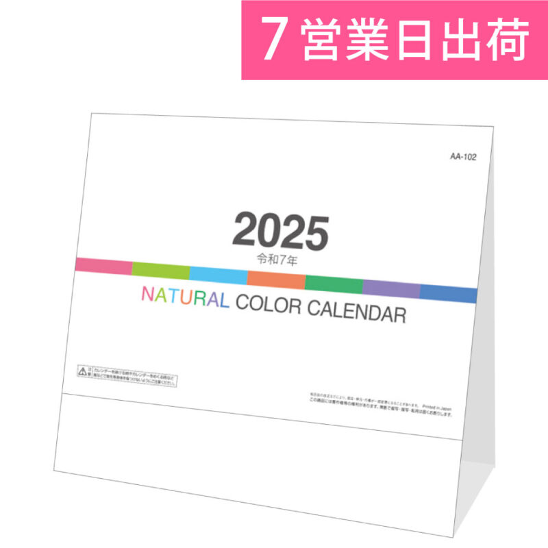 NATURAL　COLLAR　Index　白台紙