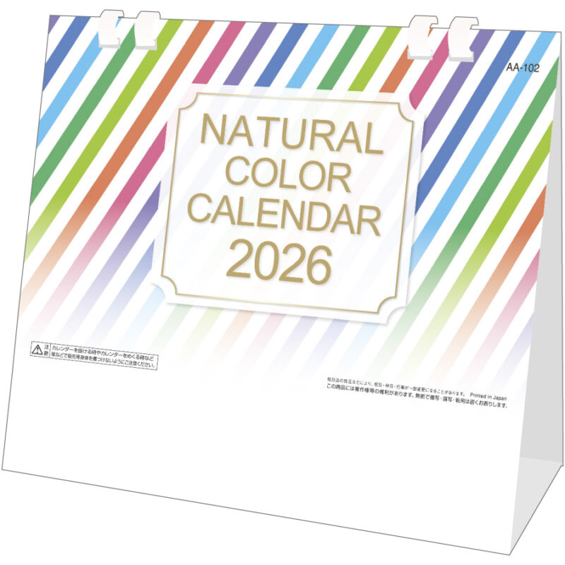 NATURAL　COLOR　Index　白台紙