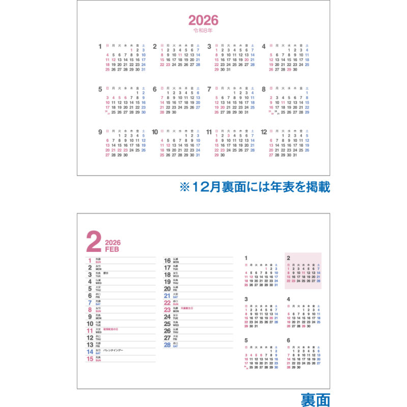 NATURAL　COLOR　Index　白台紙（3）