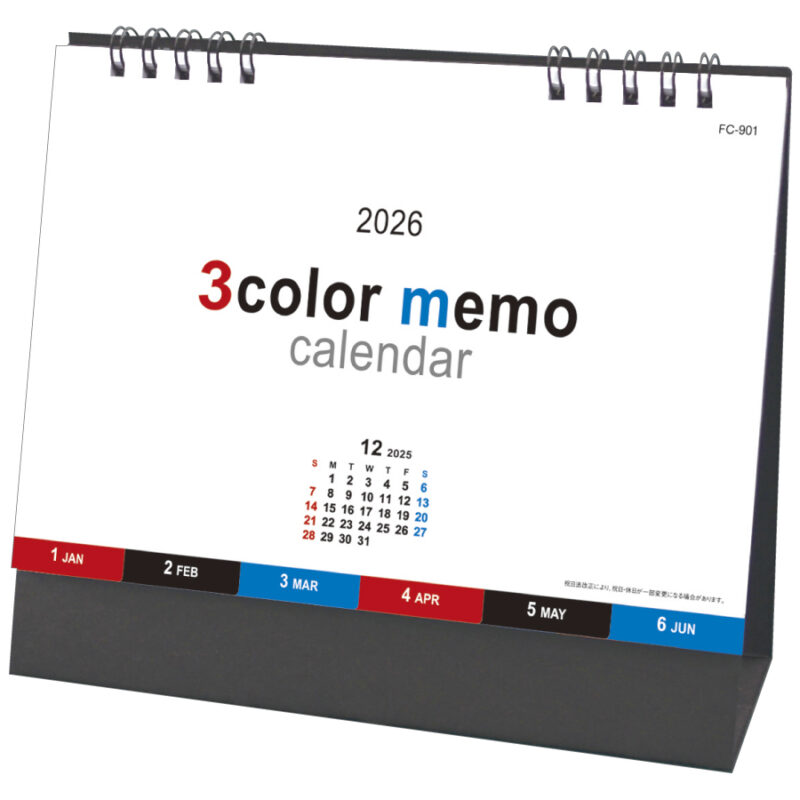 3color memo