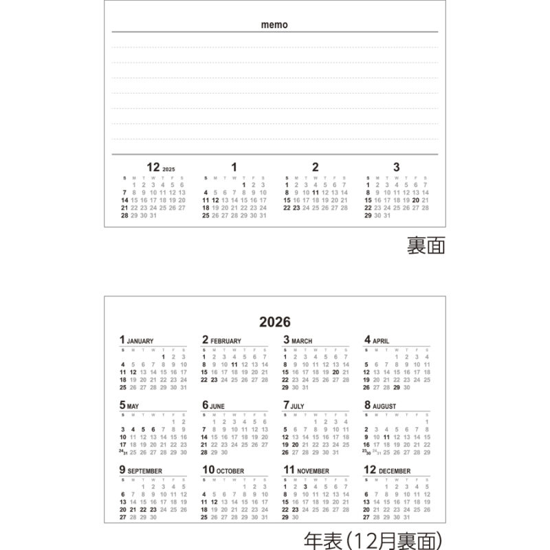 3color memo（3）