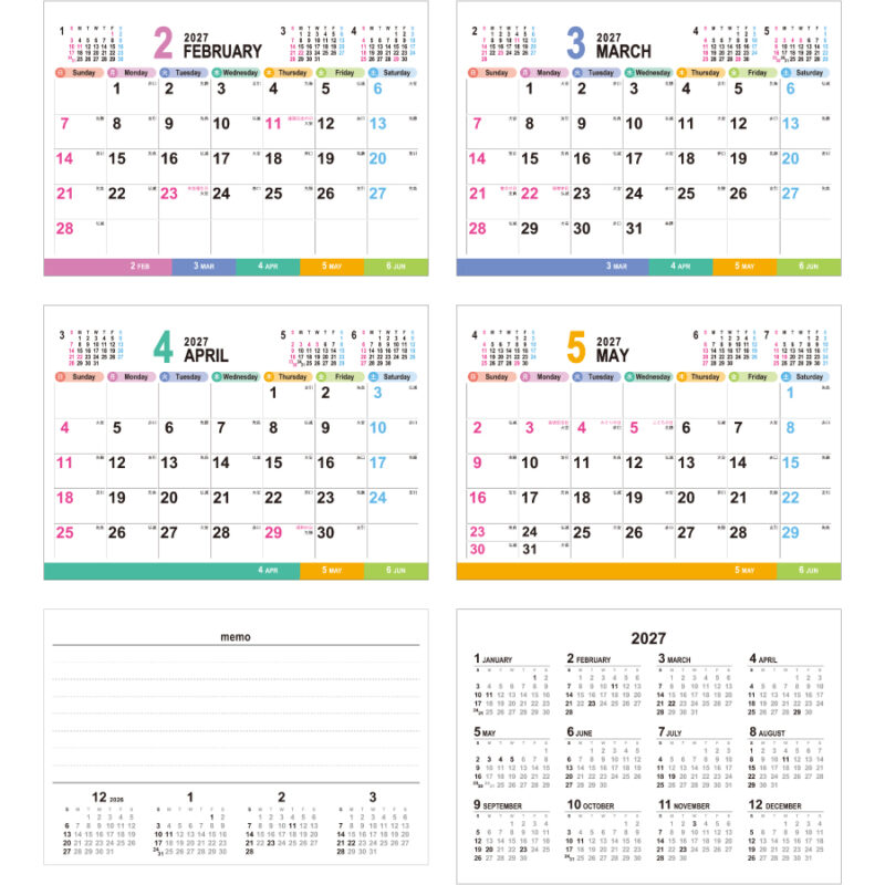 【超早割】color memo（3）