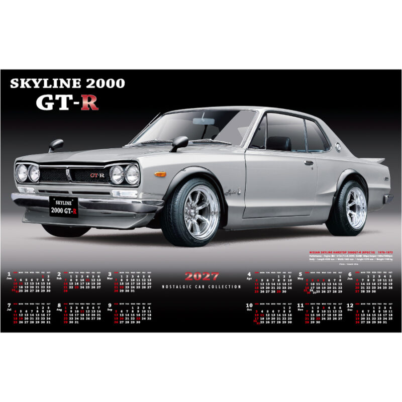 【超早割】【不織布】スカイライン 2000GT-R(ハコスカ)