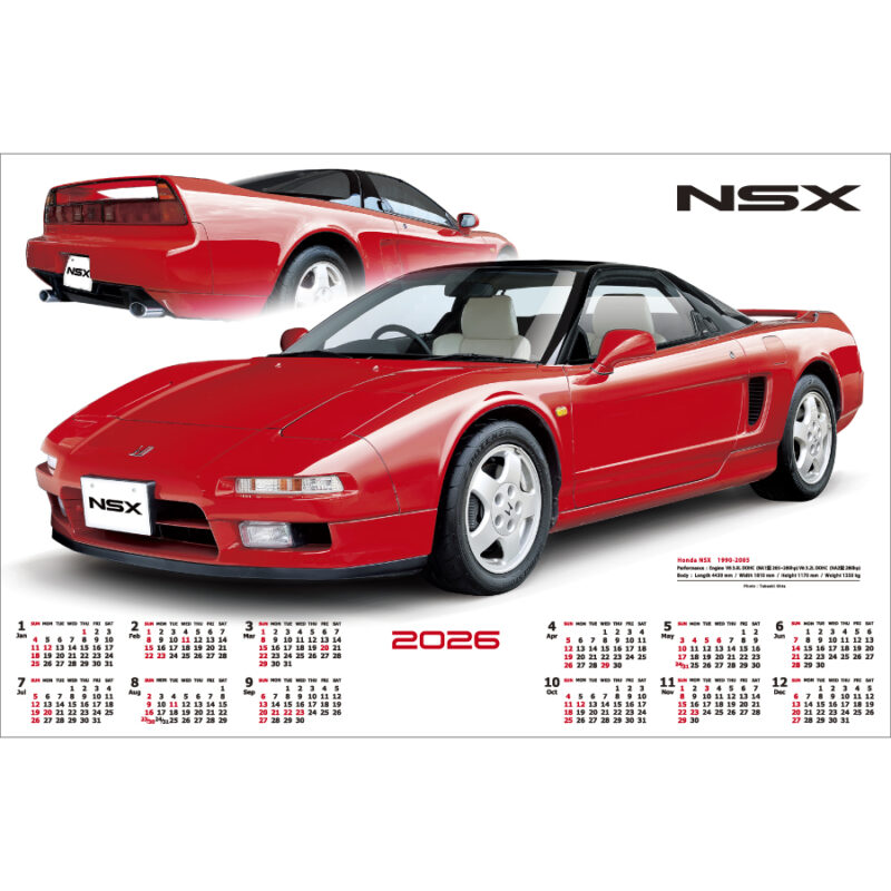 ホンダ　NSX