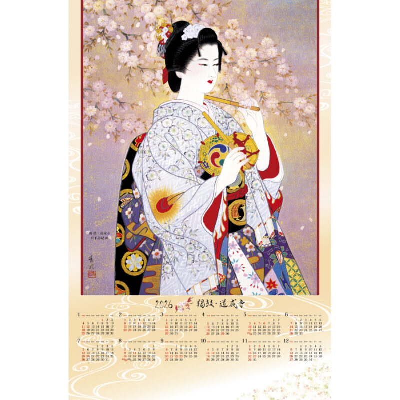 羯鼓・道成寺（宮下壽紀）