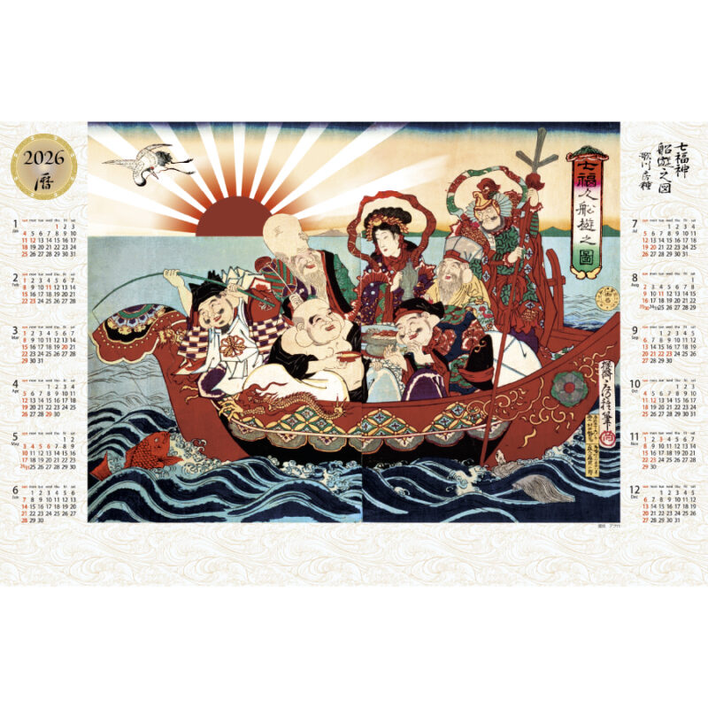 七福神船遊之図