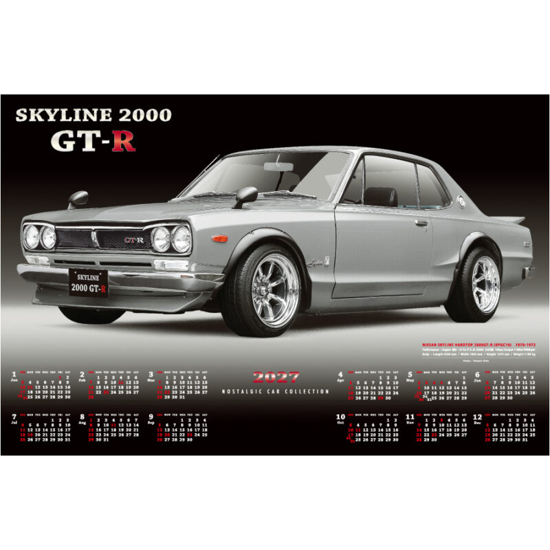 【超早割】【メタリック】スカイライン 2000GT-R(ハコスカ)
