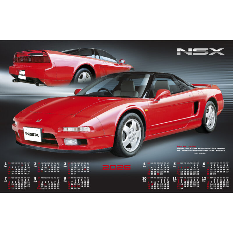 メタリック/ホンダ NSX