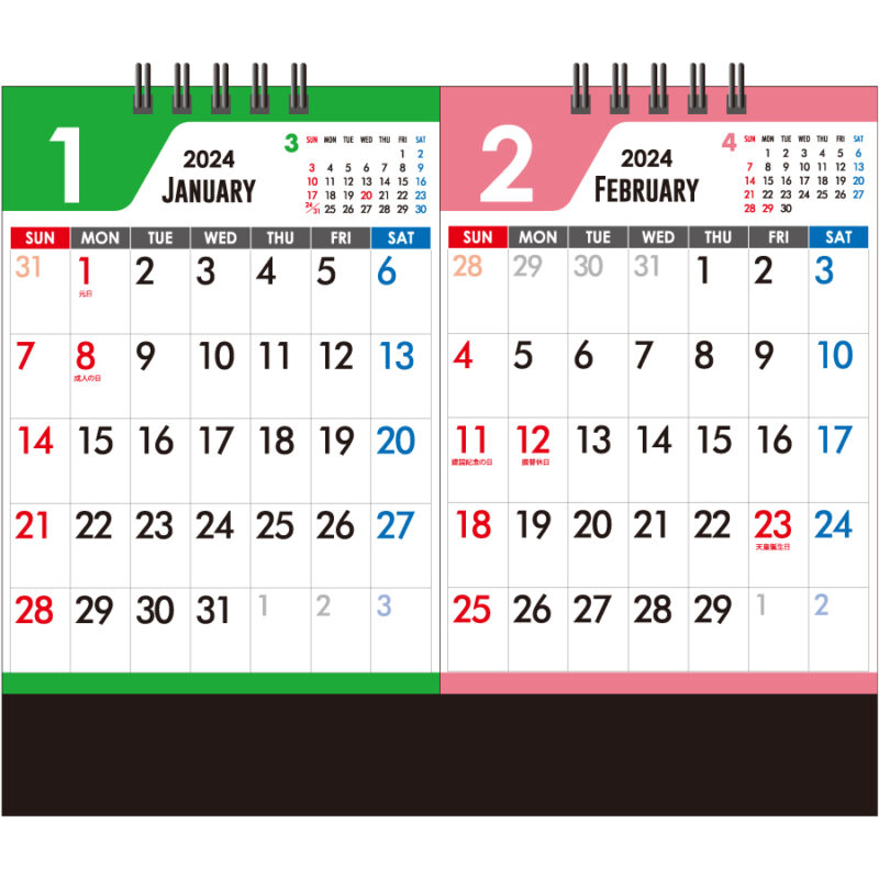 卓上／セパレート2ヵ月カレンダー（2）