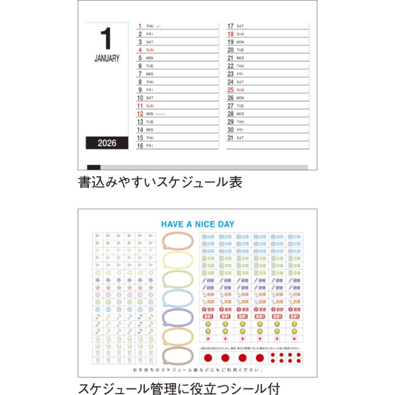 ファインデスク（3）