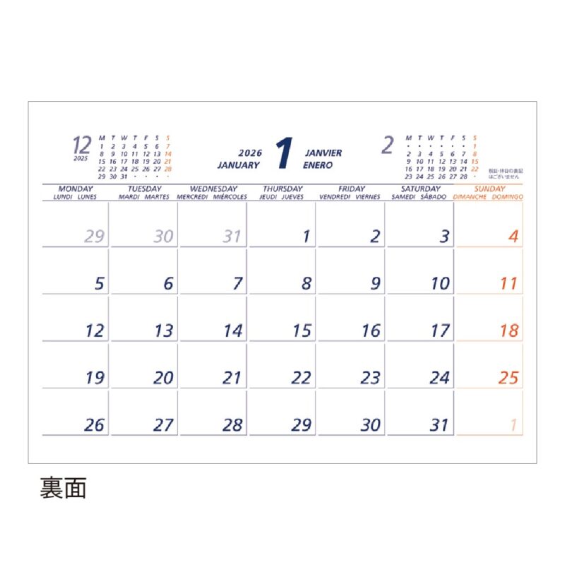 ネイビーインデックス（3）