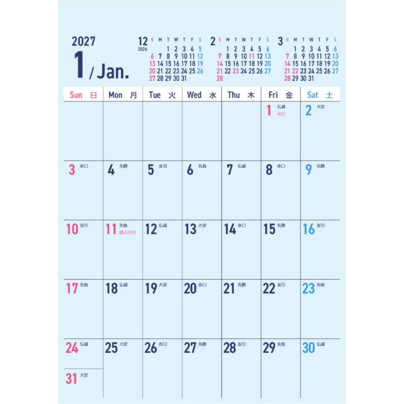 【超早割】4 Color Calendar（2）