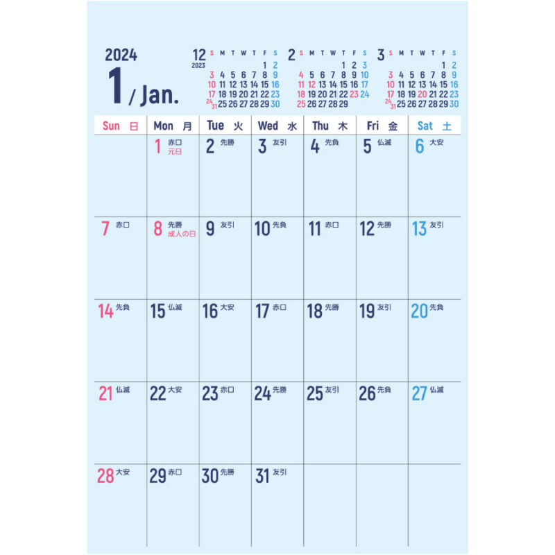 4COLOR Calendar（2）