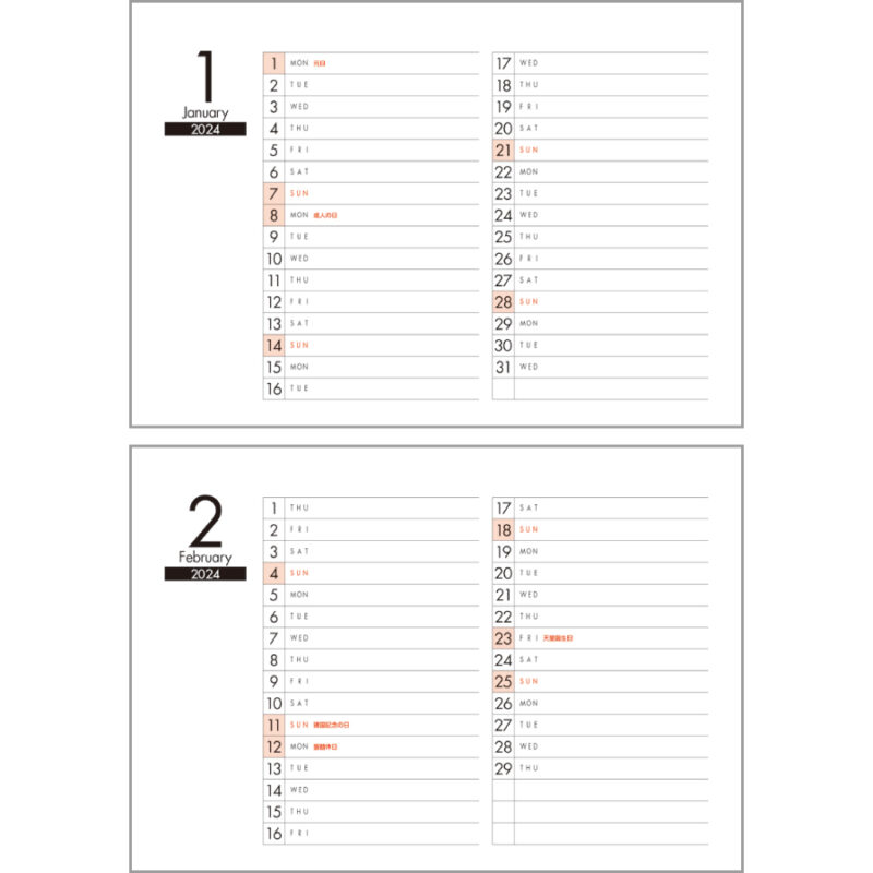 6ウィークスシンプルカレンダー（3）