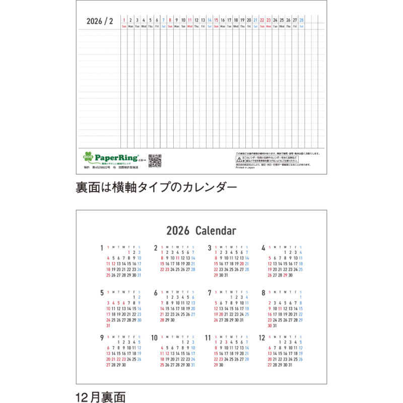 CHECK&check（3）