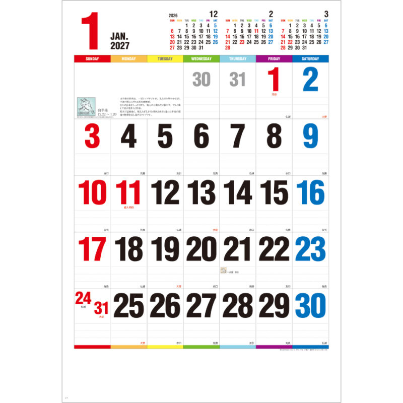 【超早割】One Week of SEVEN COLORS（2）