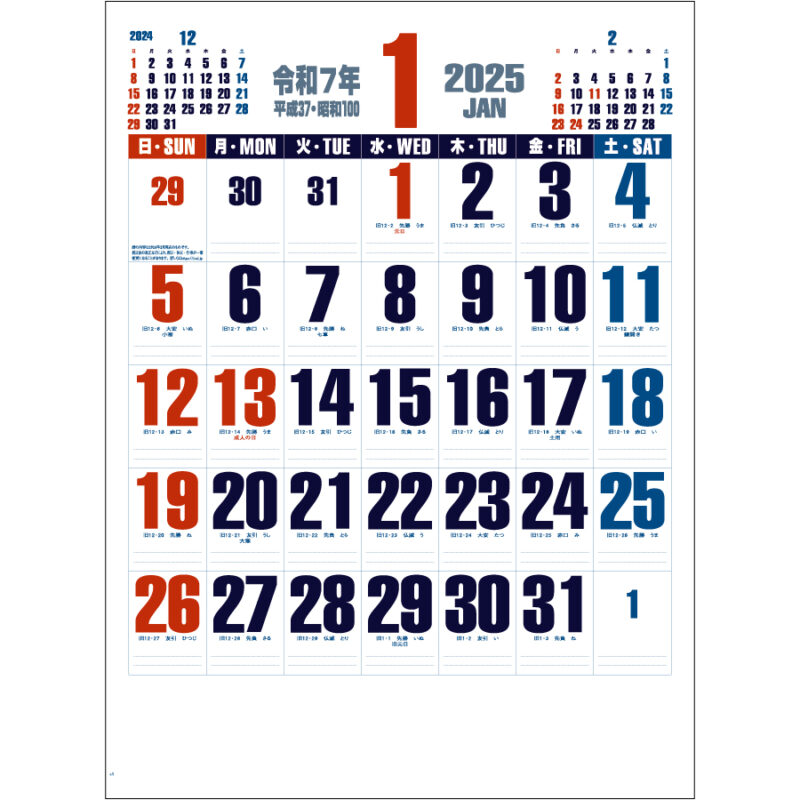 ダブルトーン文字（2）
