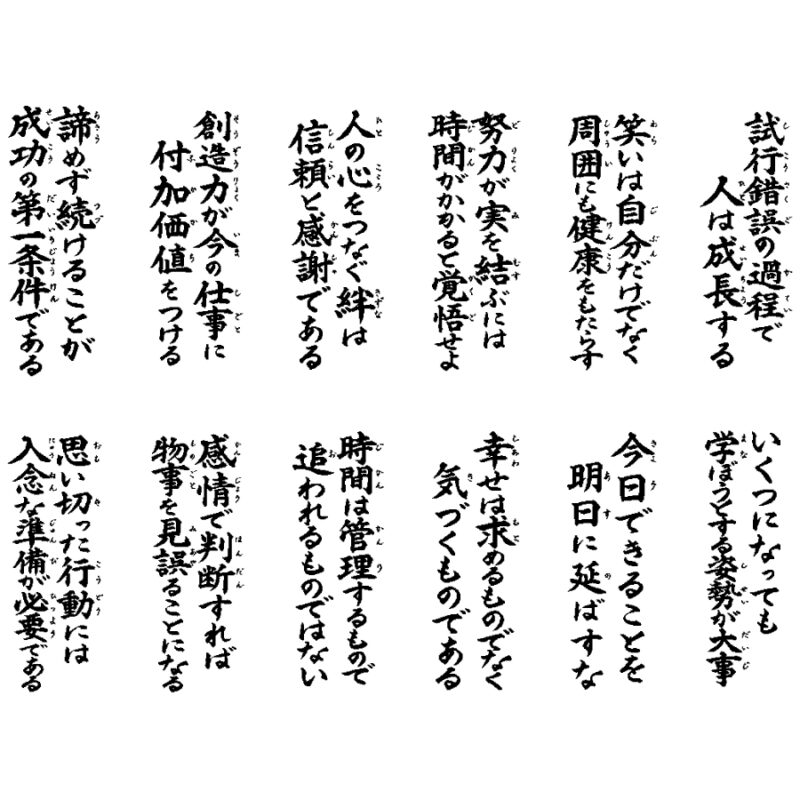 賀春(晴雨表付)（2）
