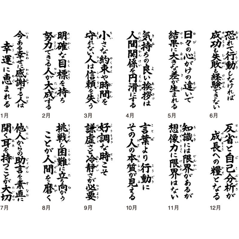 【超早割】賀春(晴雨表付)（3）