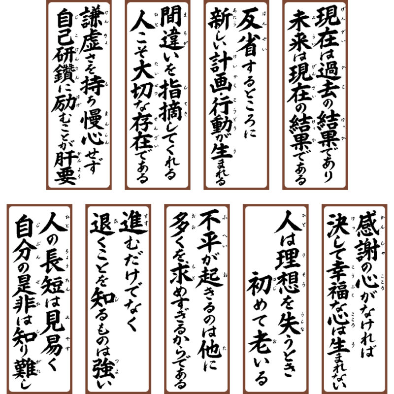 行雲流水 （ヒモ付)（3）
