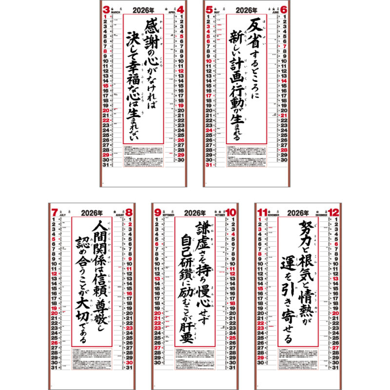 行雲流水　(７)（3）