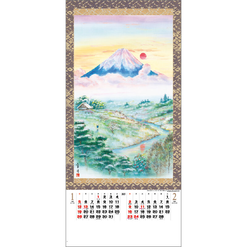 四季山水（2）