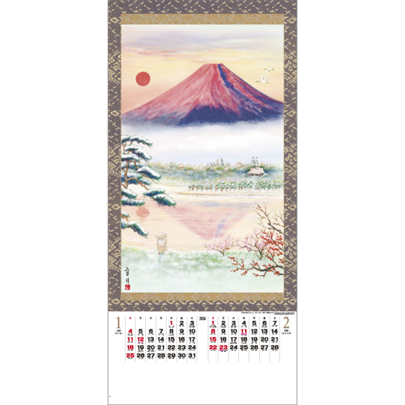 四季山水（2）
