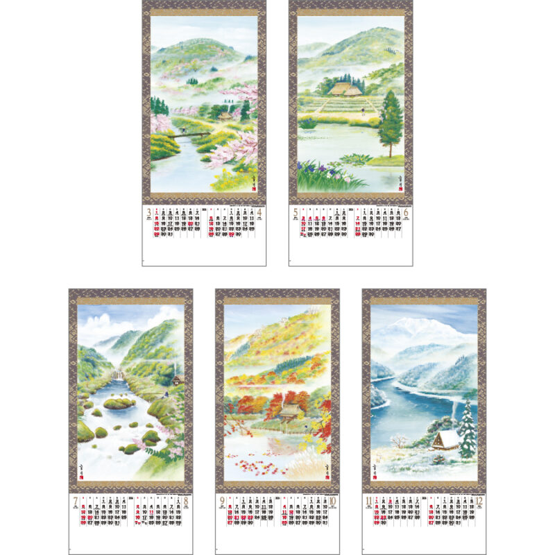 四季山水（3）