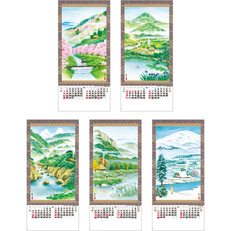 【超早割】四季山水（3）