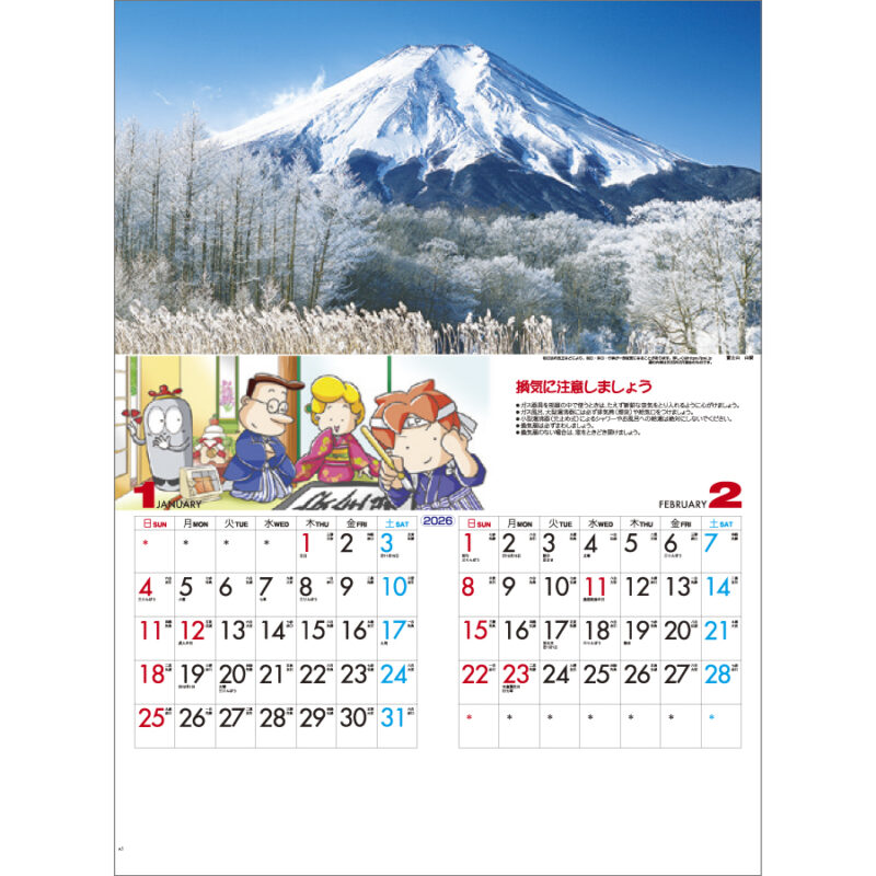 風景付プロパン（2）