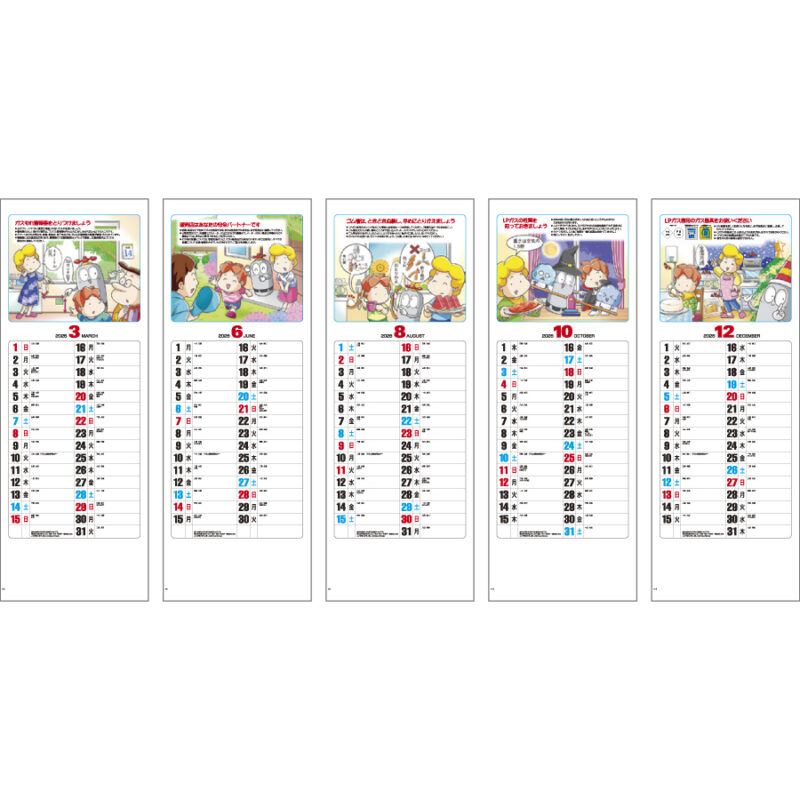８切 プロパン (A)（3）
