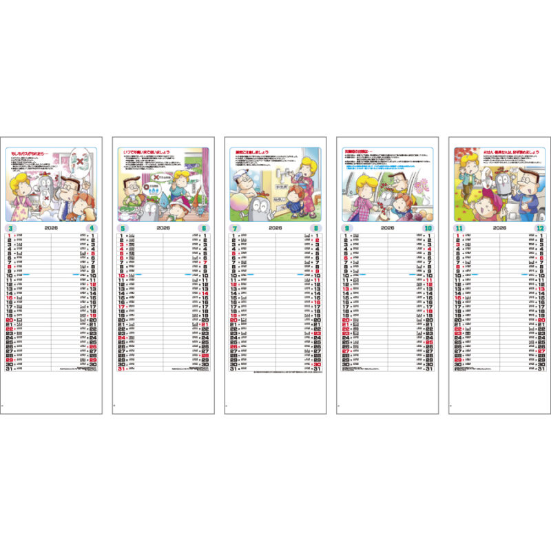 ８切 プロパン (B)（3）