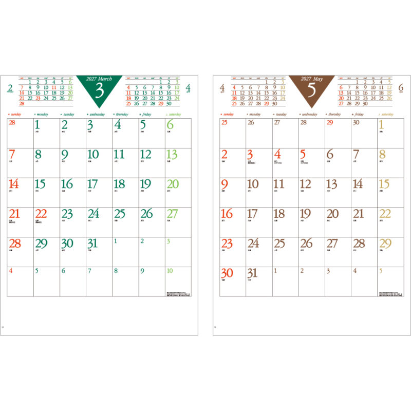 【超早割】カラー6週文字月表（3）
