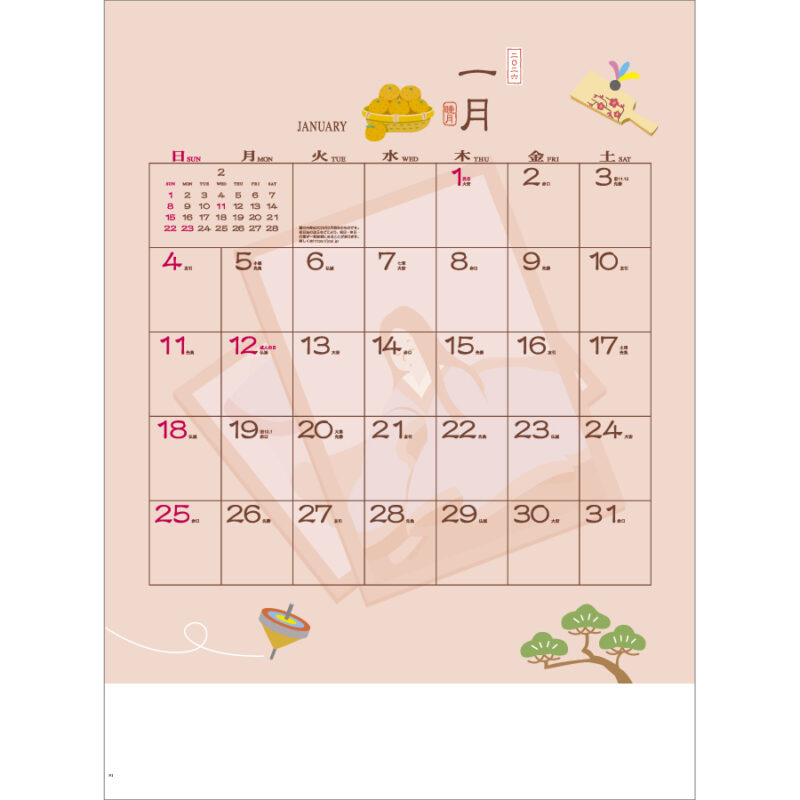 季節のぷろむなあど（2）