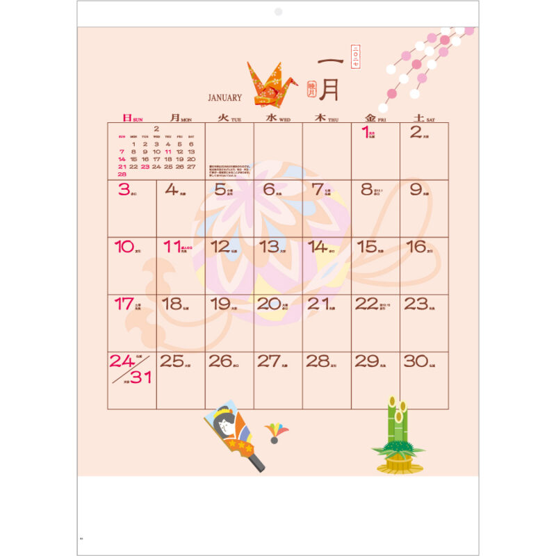 【超早割】季節のぷろむなあど（2）
