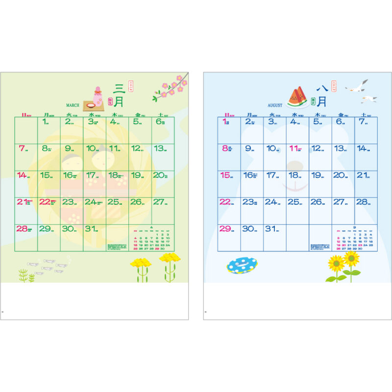 【超早割】季節のぷろむなあど（3）