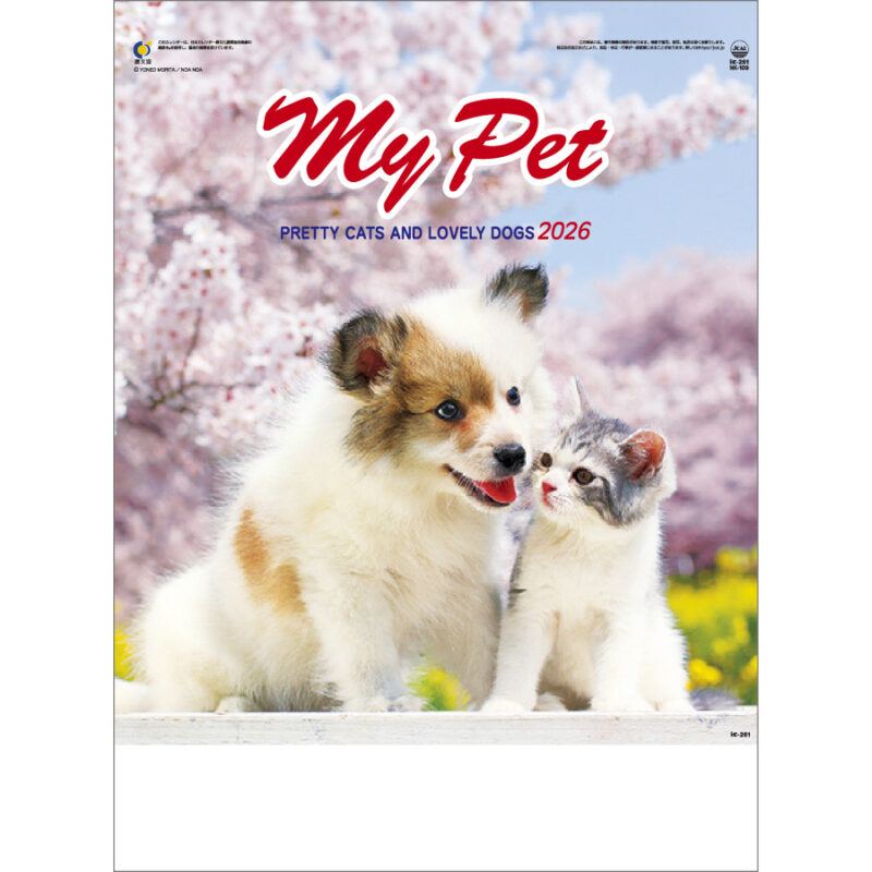 マイペット