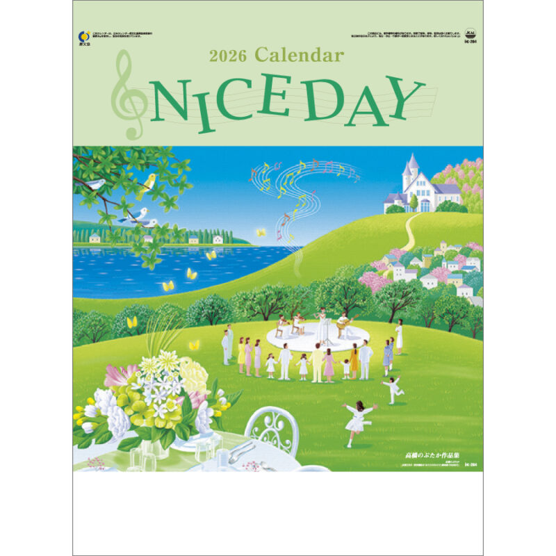ナイスデー(NICE DAY)