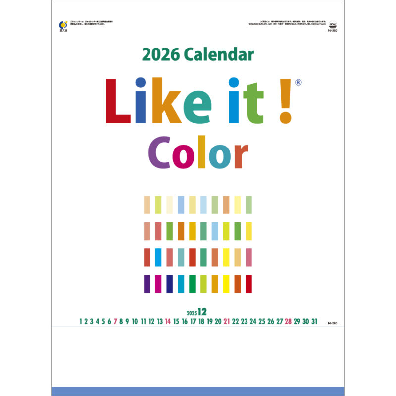 ﾎｯﾄﾒﾙﾄ・Like it! Color
