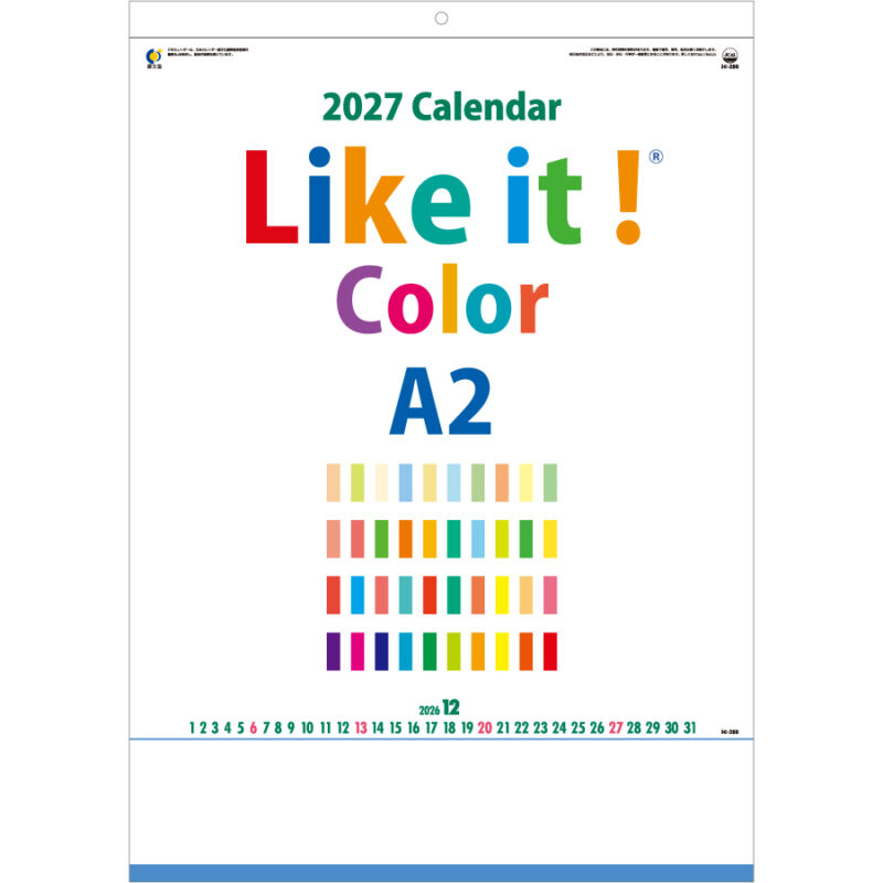 【超早割】Like it! Color A2