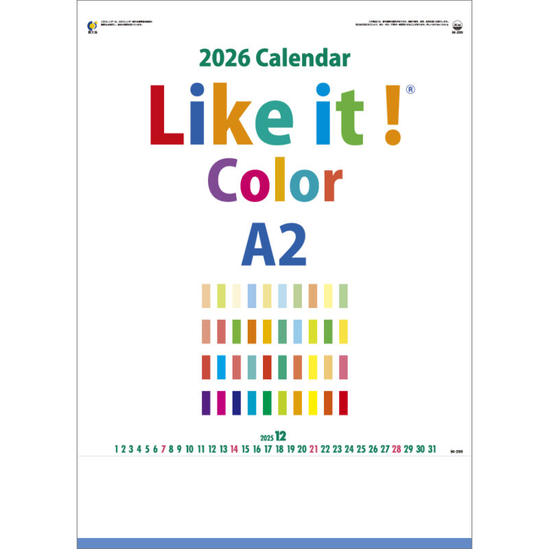 Like it! Color　A2