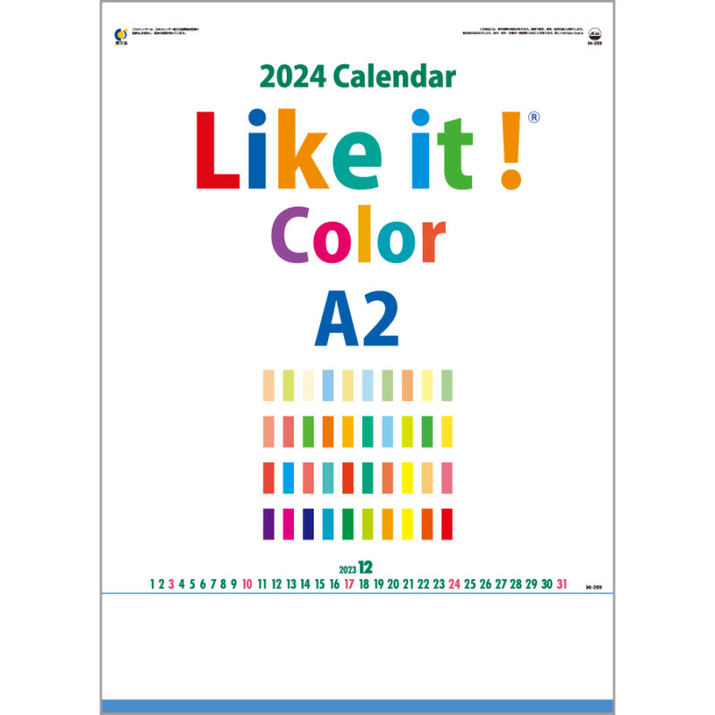 Like it! Color　A2