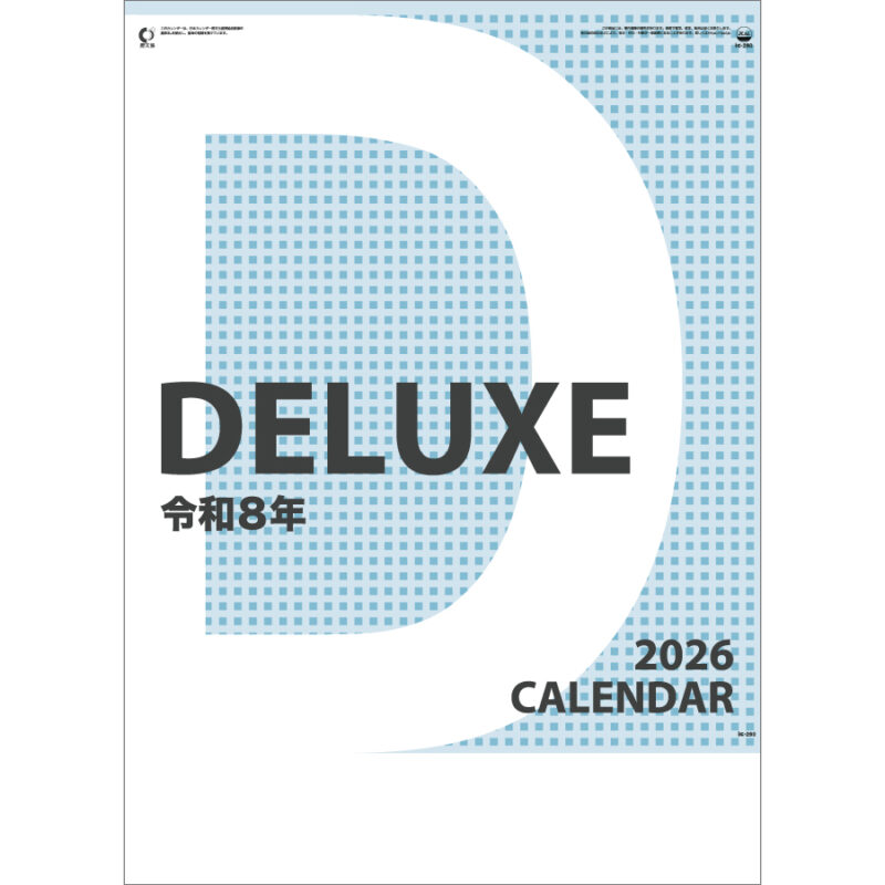 ﾎｯﾄﾒﾙﾄ・ＤＸ Ａ２文字(晴雨表付)