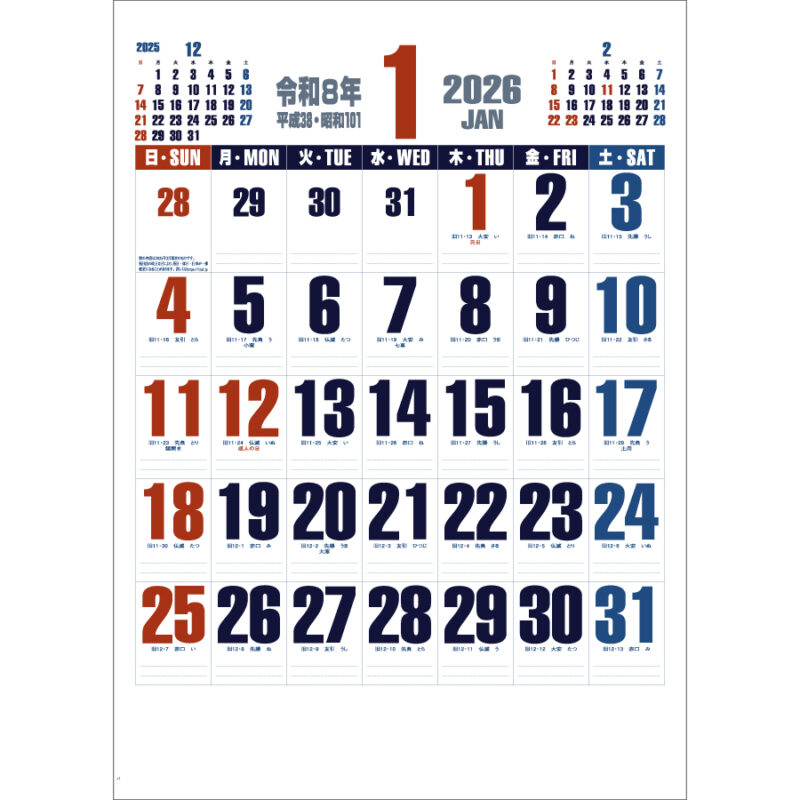 ﾎｯﾄﾒﾙﾄ・ＤＸ Ａ２文字(晴雨表付)（2）