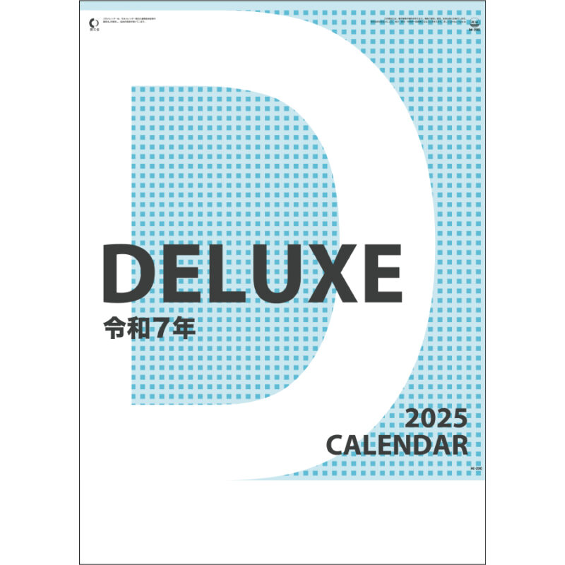 ＤＸ Ａ２文字