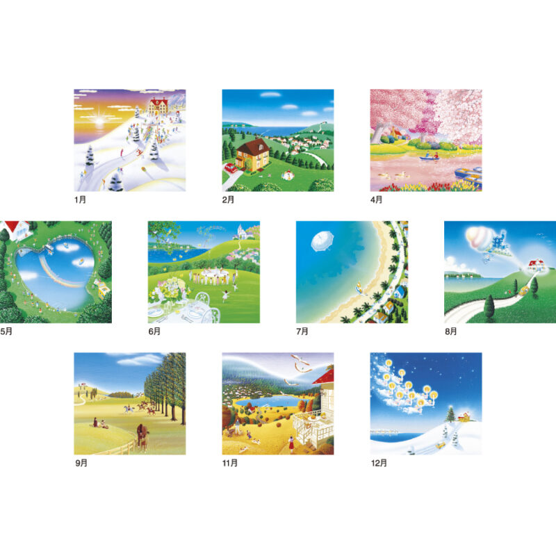 ホリデー(HOLIDAY)（3）