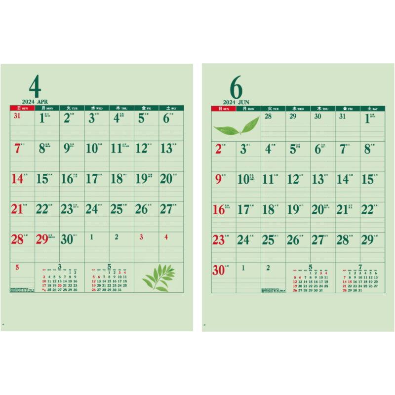 A2 グリーンカレンダー（3）